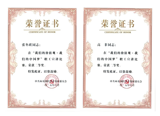 WPS拼圖0 WPS拼圖0